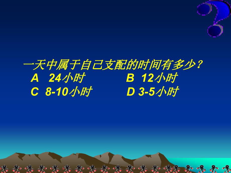 石家庄市四十一中学史彦辉_第3页