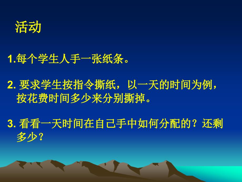 石家庄市四十一中学史彦辉_第4页