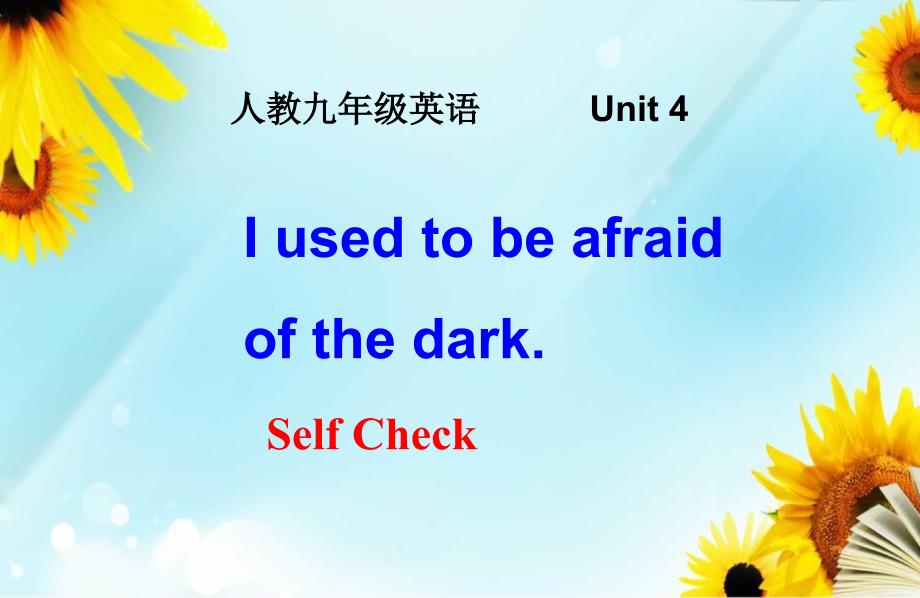 九年级Unit4(3a-SelfCheck)_第1页