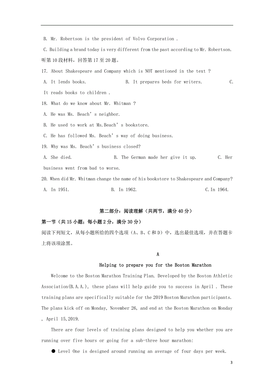 安徽省阜阳市临泉县第一中学2019届高三英语上学期第三次模拟（12月）试题_第3页