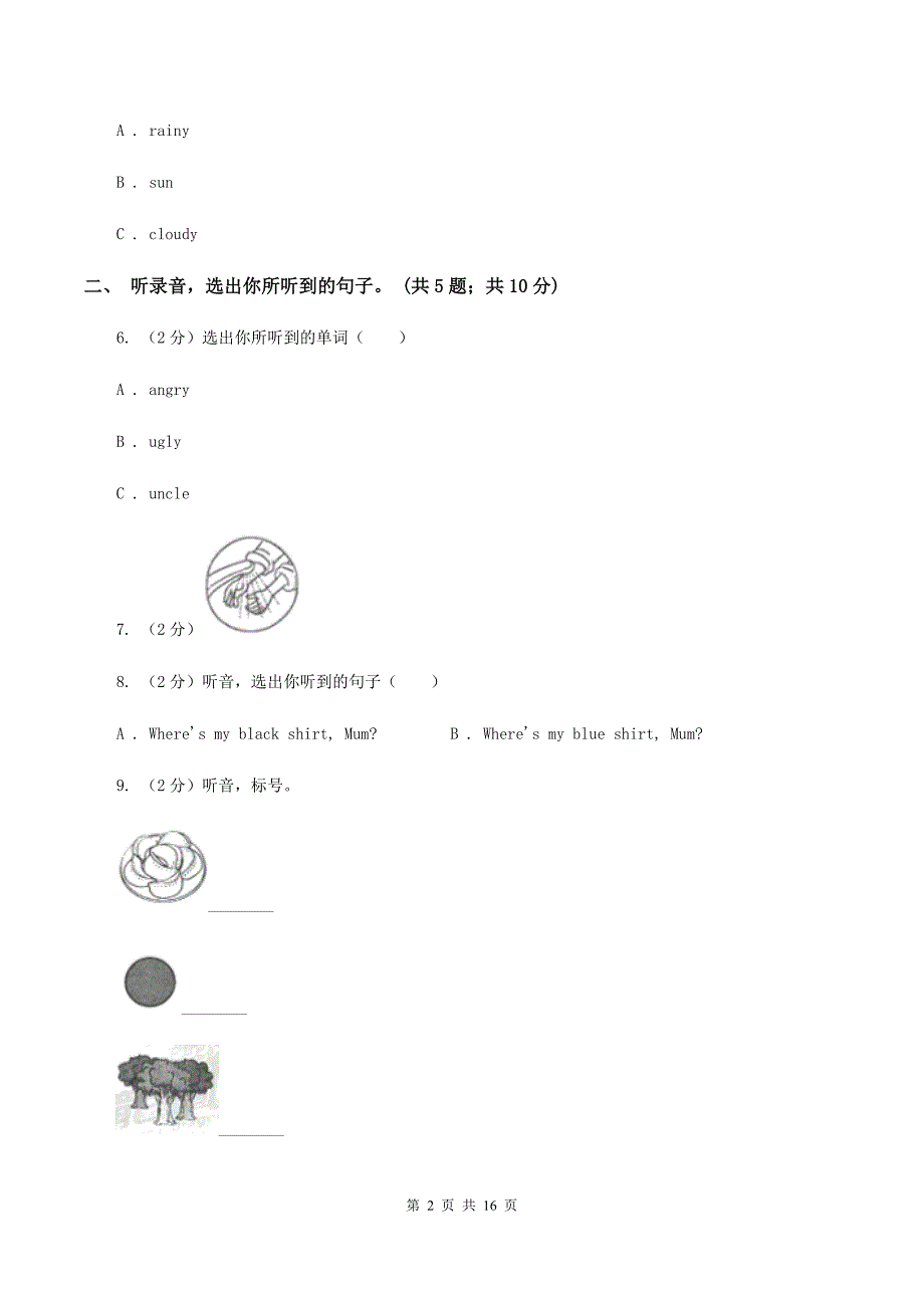 外研版(一起点)小学英语六年级上册Module 6单元测试卷(无听力)A卷_第2页