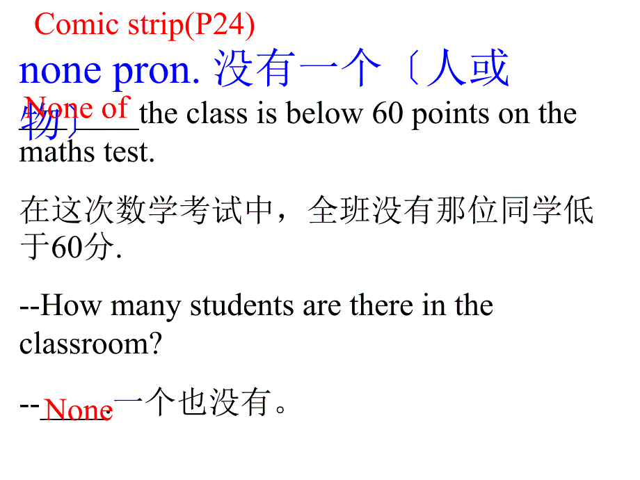 牛津初中英语7B Unit2 Welcome to Sunshine Town 词汇_第3页