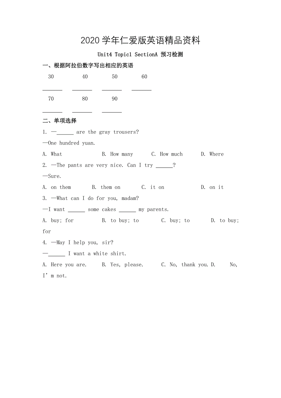 仁爱版七年级英语上册Unit4Topic1SectionA预习检测_第1页