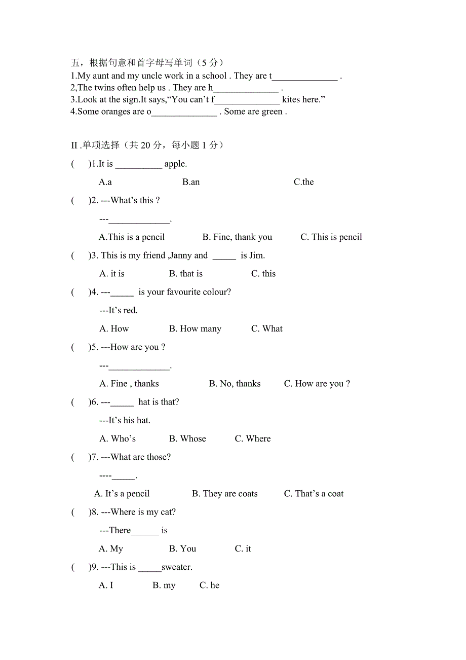 冀教版七年级上英语期中测试卷_第2页