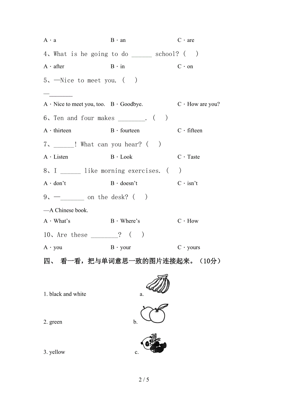 最新人教版PEP三年级英语上册期中试卷(完整版).doc_第2页