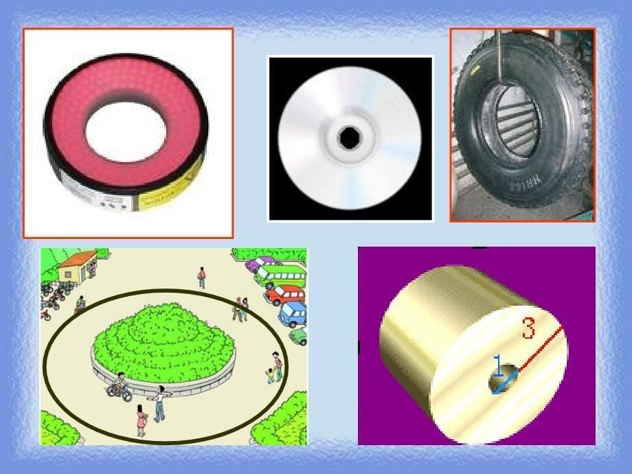 人教版数学六年级上册《圆环的面积》精品公开ppt课件_第5页