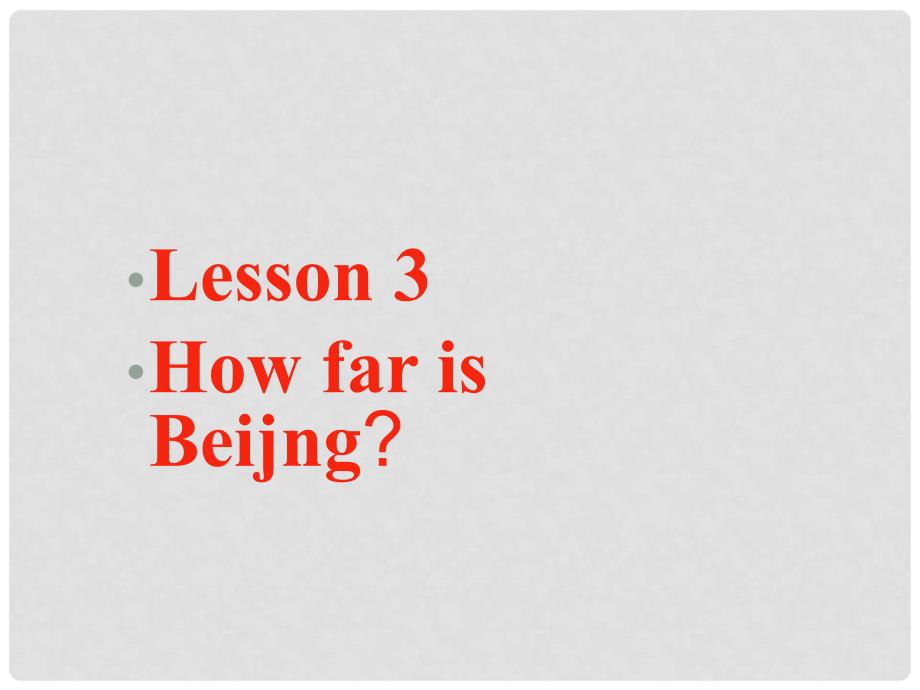 陕西省兴平市秦岭中学七年级英语《How far is Beijng》课件_第1页