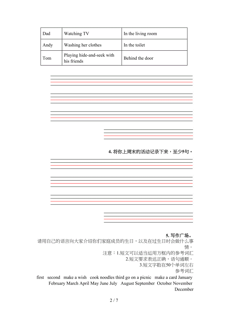 五年级下学期英语短文写作同步专项练习题_第2页