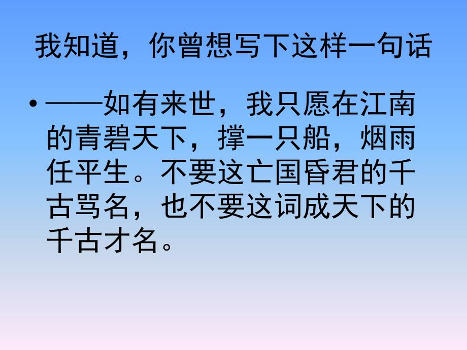 虞美人简单实用解析_第3页