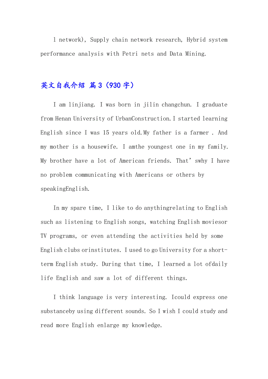 2023年英文自我介绍模板合集8篇（精选）_第4页