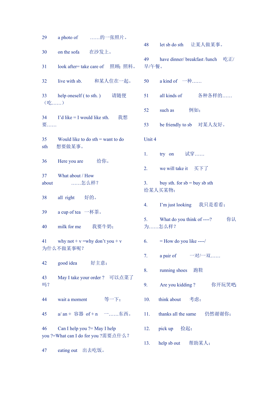 仁爱英语七年级上知识点短语总结_第3页