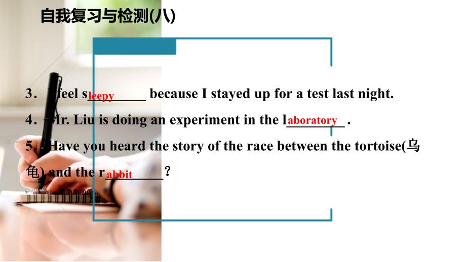 九年级英语全册Unit8ItmustbelongtoCarla自我复习与检测课件新版人教新目标版_第4页