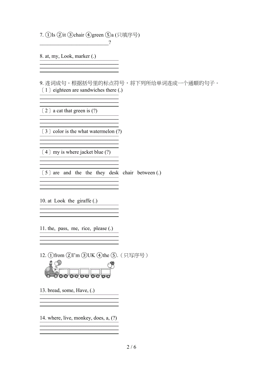 沪教版小学三年级下册英语连词成句课后专项练习_第2页