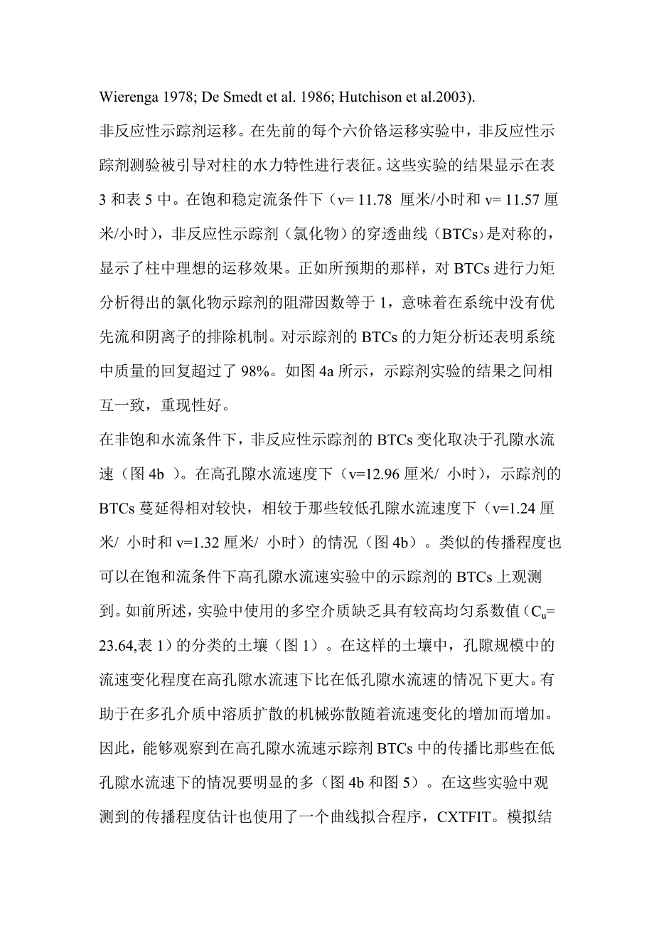 石灰性土壤中六价铬的迁移.doc_第2页