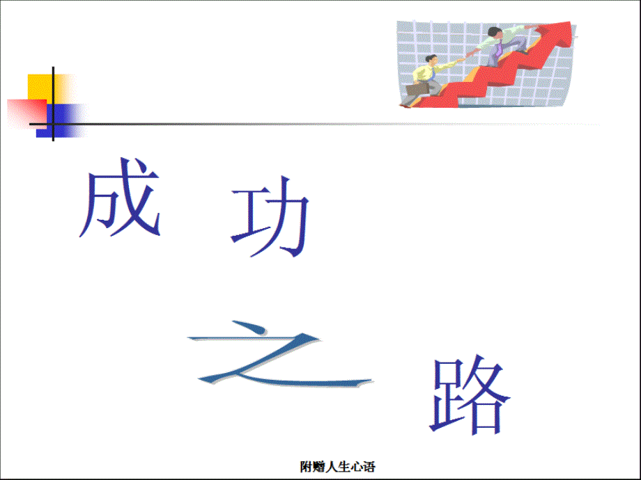 最新CONTROLMETHODS_第3页