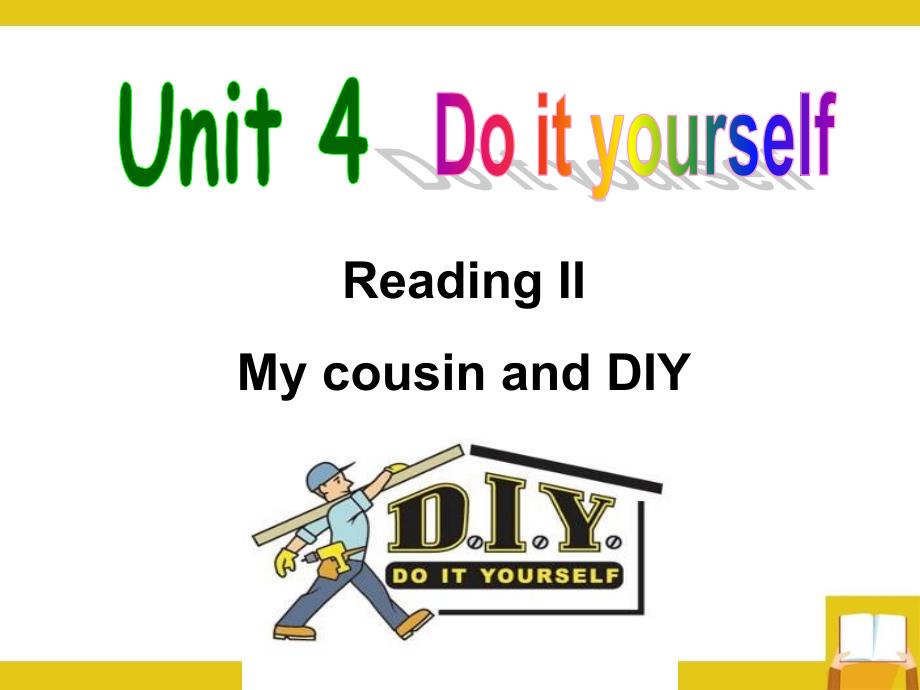 湖南省娄底市双峰县树人学校八年级英语上册 Unit 4 Do it yourself Reading 2课件1 （新版）牛津版_第1页