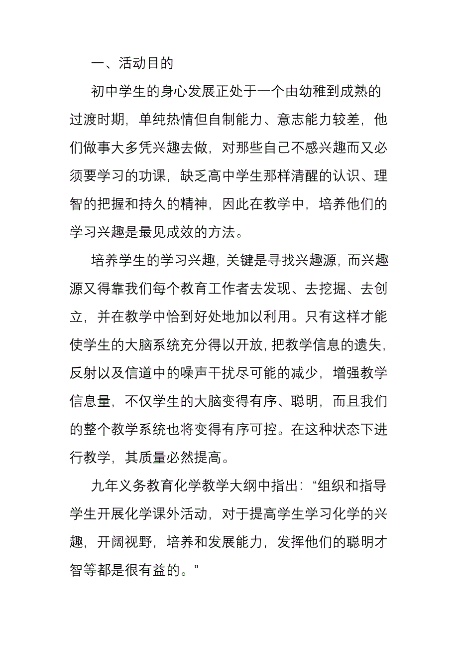 2013年上半年.doc_第1页