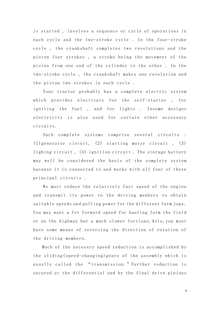 农用拖拉机车辆课程毕业设计外文文献翻译、中英文翻译、外文翻译_第4页