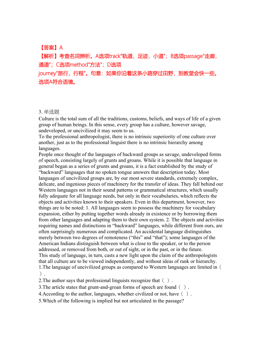 2022年考博英语-中国艺术研究院考试题库及全真模拟冲刺卷（含答案带详解）套卷8_第2页