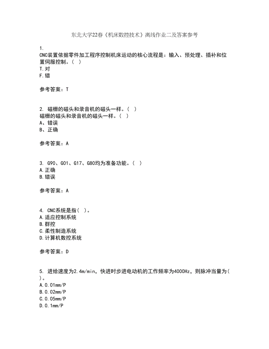 东北大学22春《机床数控技术》离线作业二及答案参考29_第1页