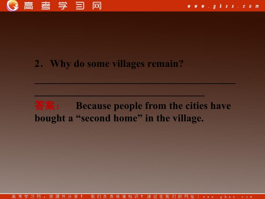 高一英语课件：4.3 Module 4《A Social Survey—My Neighbourhood》（山东专用外研版必修1）_第3页