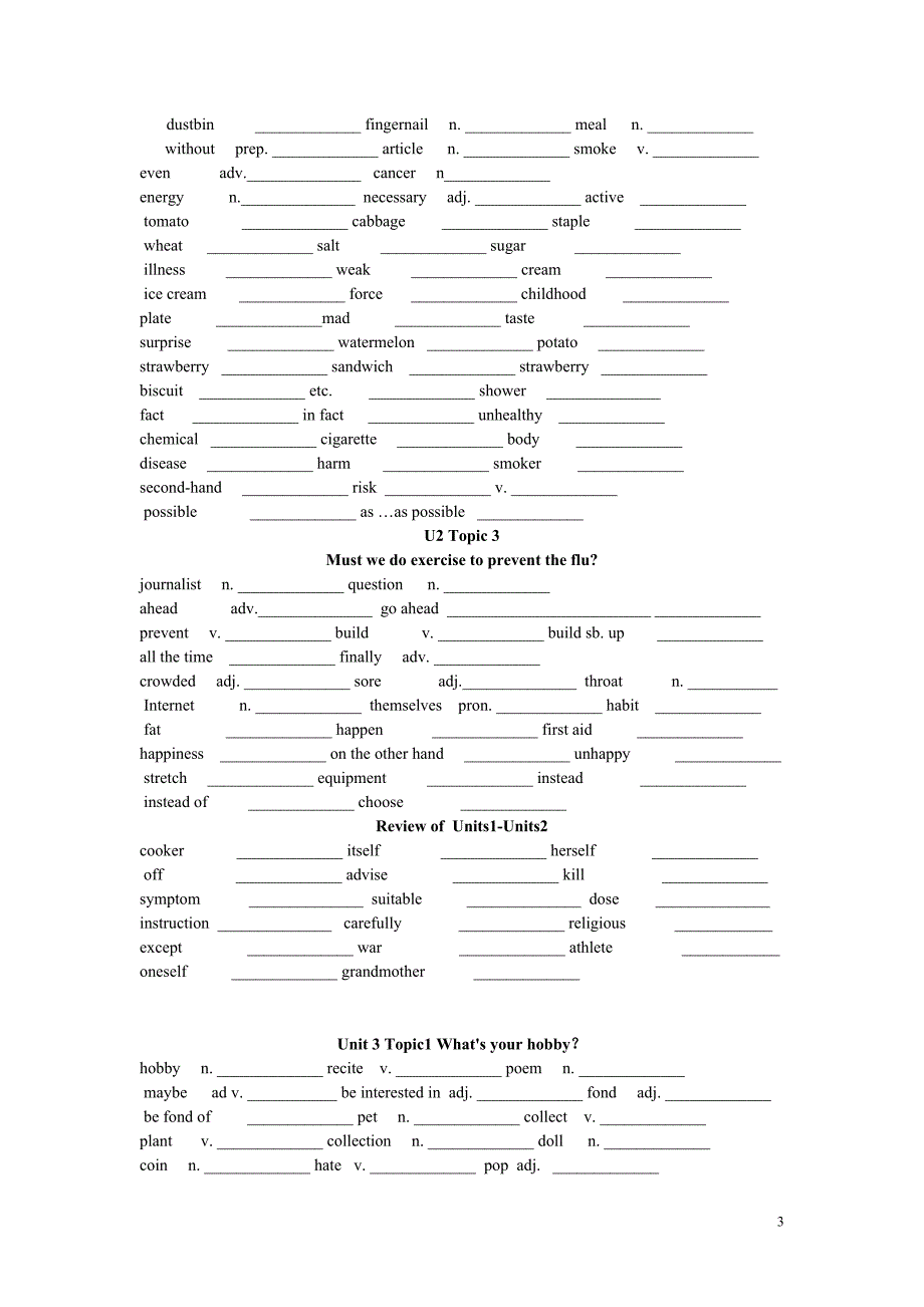 2016 仁爱英语八年级上单词默写(英译汉).doc_第3页