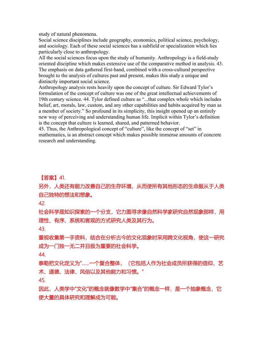 2022年考博英语-中国财政科学研究院考试题库（难点、易错点剖析）附答案有详解40_第4页