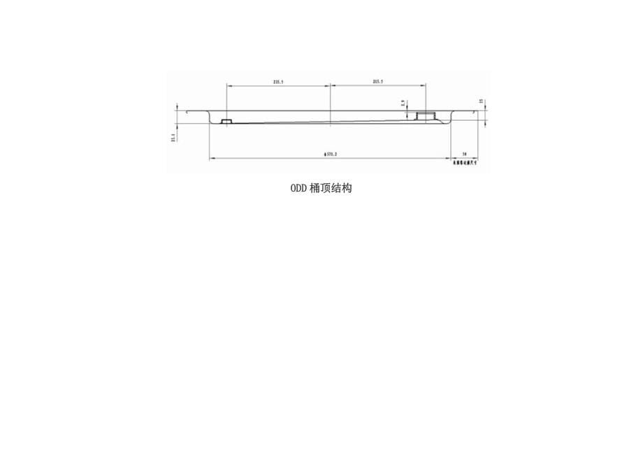 制桶技术培训讲义-工艺和技术部分_第5页