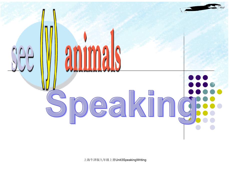 上海牛津版九年级上册Unit3SpeakingWriting课件_第1页