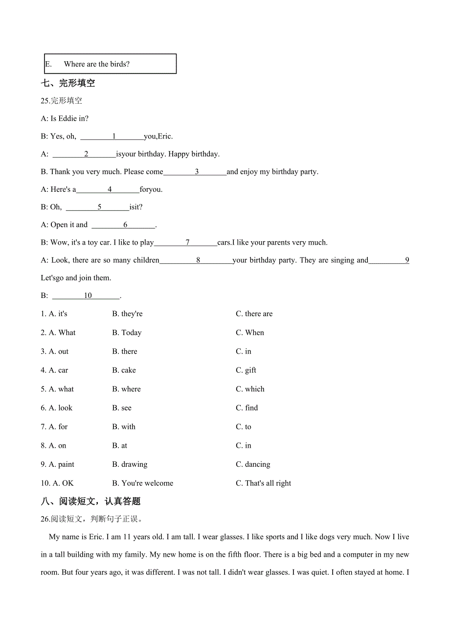 小升初英语模拟试题六牛津上海版三起 附答案_第4页