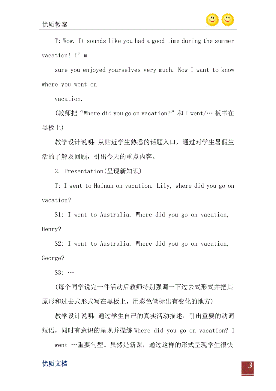 2021年初一英语下册公开课教案_第4页