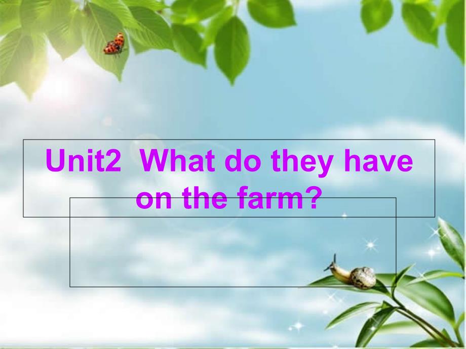 四年级上册英语课件Unit2WhatDoTheyHaveontheFarm陕旅版共7张PPT_第1页