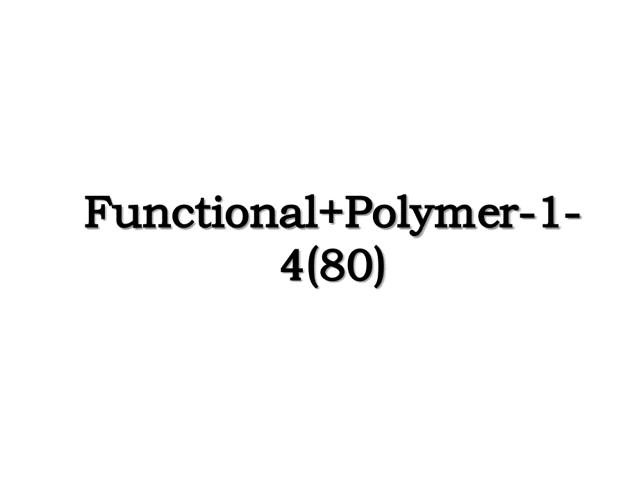 FunctionalPolymer1480_第1页