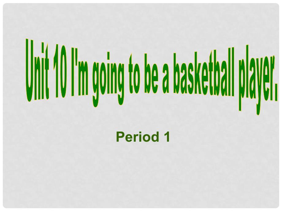 福建省厦门市思明区东埔学校八年级英语上册 Unit 10 I’m going to be a basketball player Period 1课件 人教新目标版_第1页