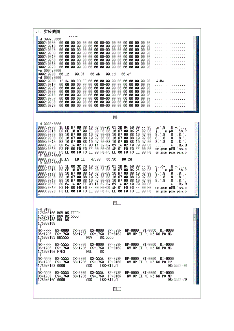 J2EE技术正在酝酿一次划时代的变革.doc_第3页