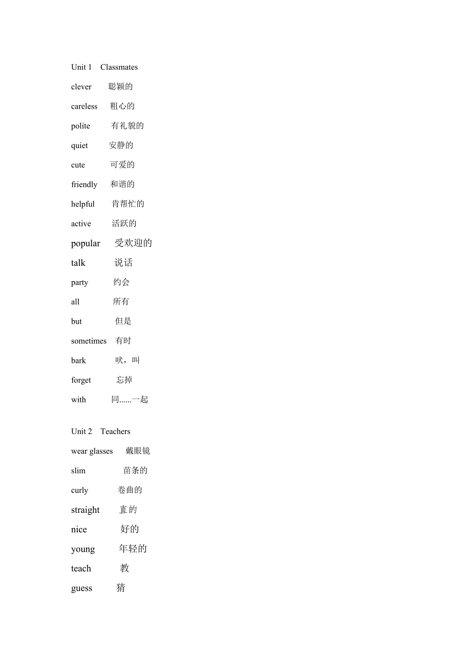 新版新起点五年级上册单词表及练习(Shelly)_第1页