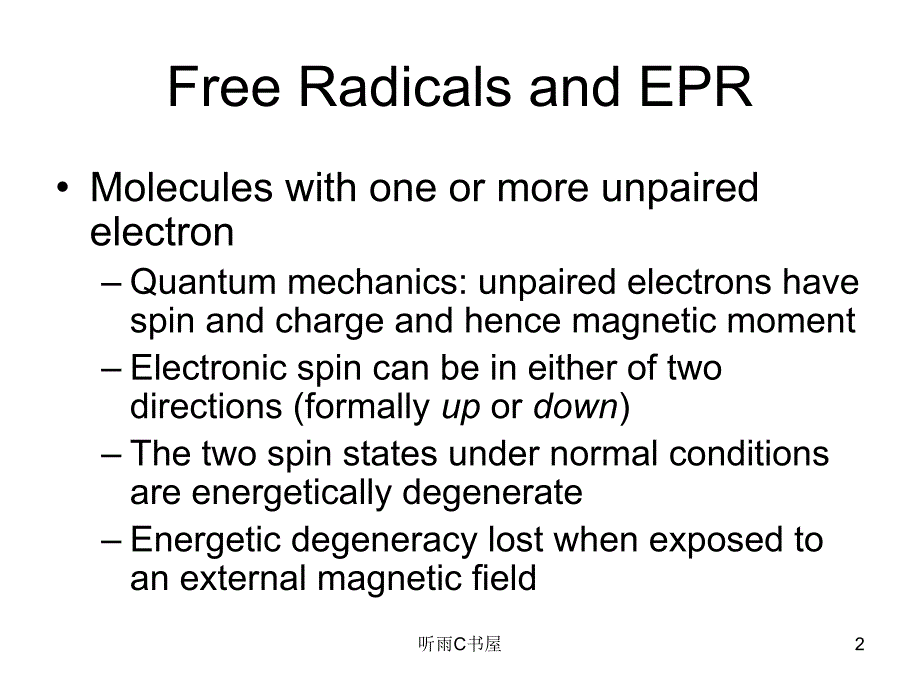 电子自旋共振 经典讲座[运用材料]_第2页