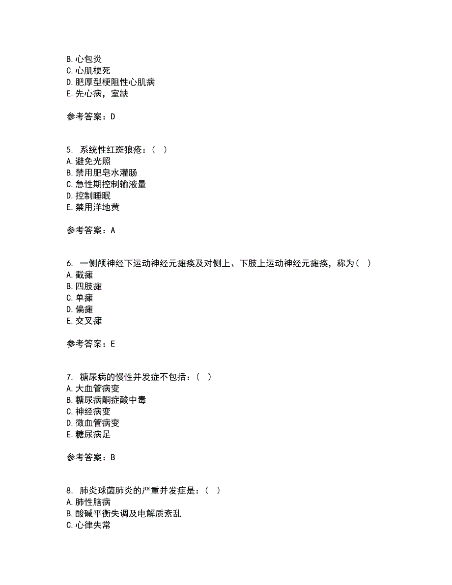 吉林大学21春《内科护理学含传染病护理》离线作业1辅导答案17_第2页