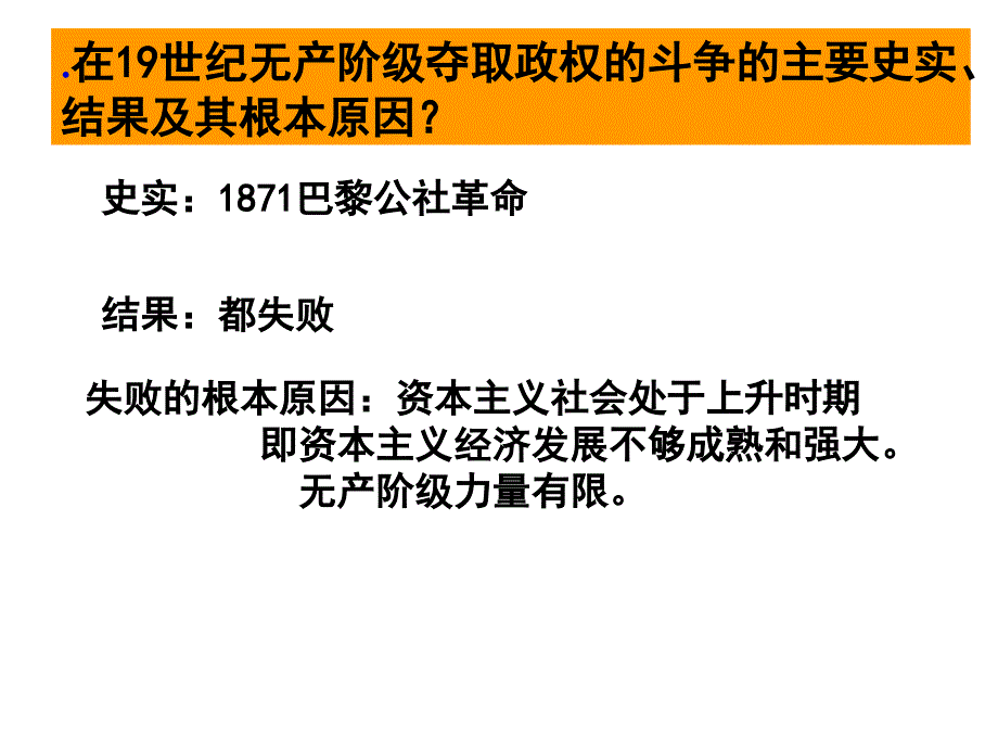 俄国十月社会主义革命.ppt_第1页