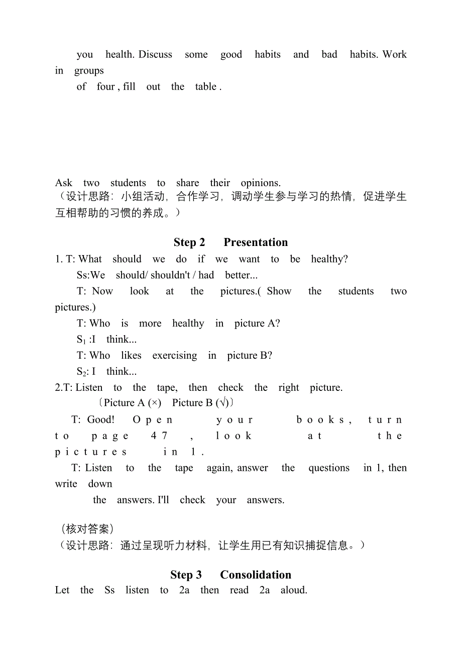 八年级上册unit2topic3sectionD_第2页