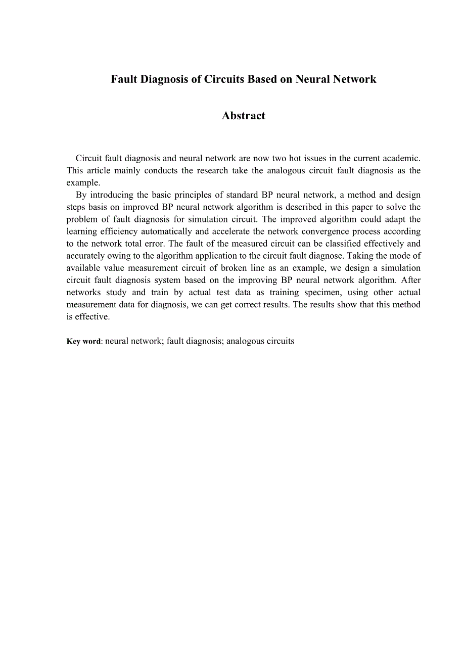 毕业设计论文基于BP神经网络的电路故障诊断_第2页