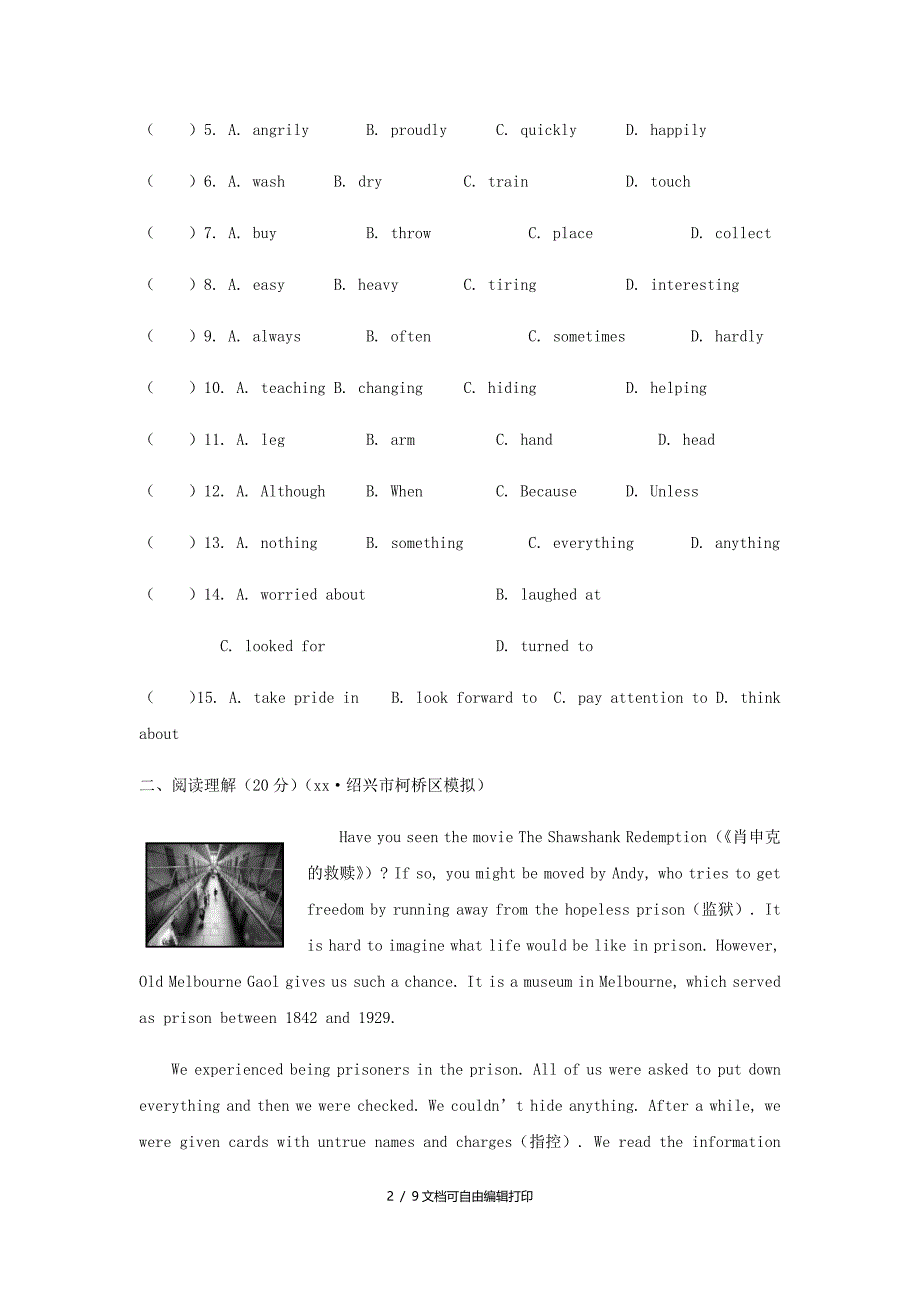 中考英语复习第一篇语言基础知识第14课八下Units910课后练习_第2页