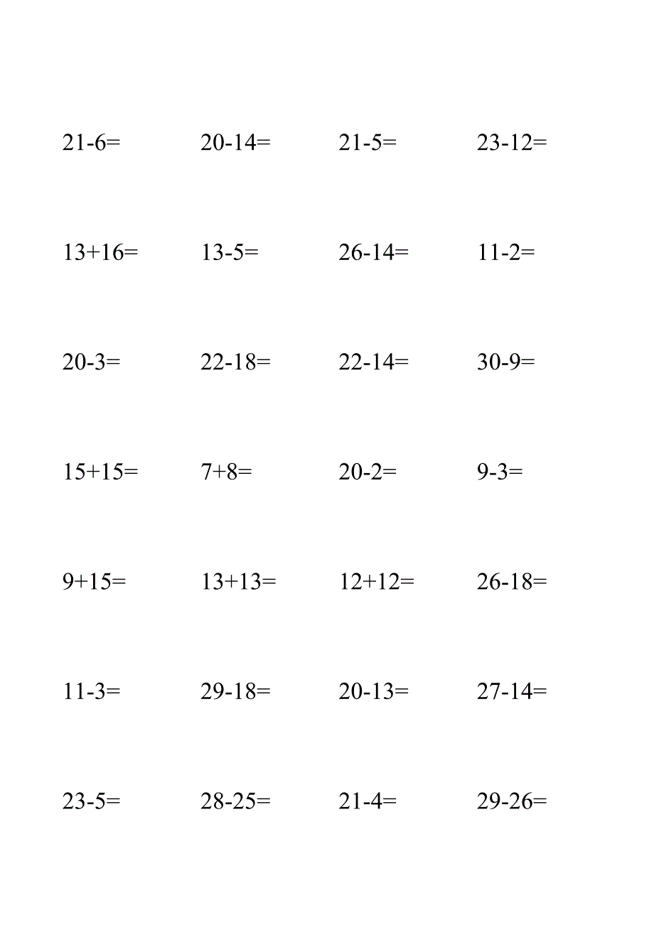 三十以内加减法练习题_第2页