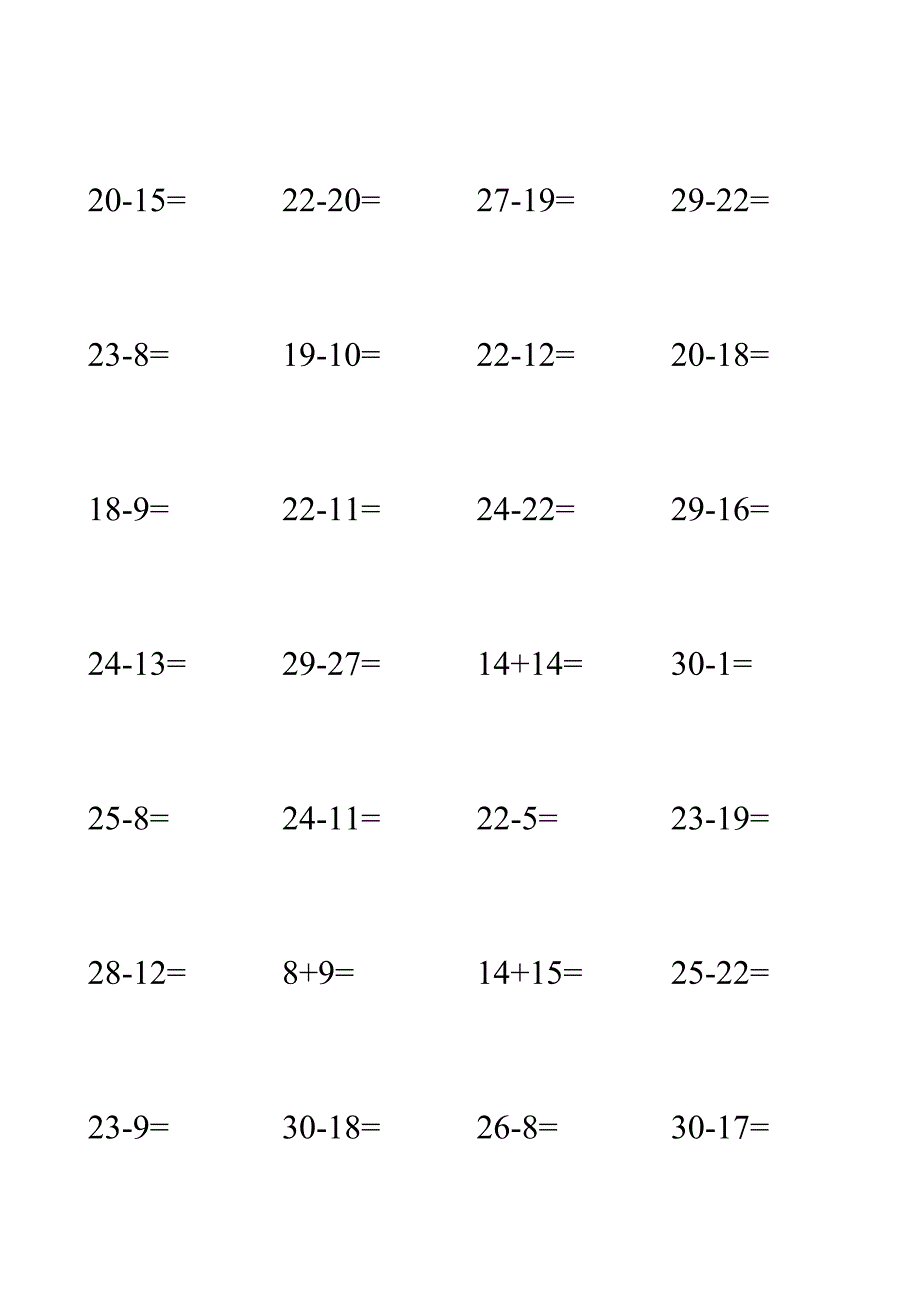 三十以内加减法练习题_第4页