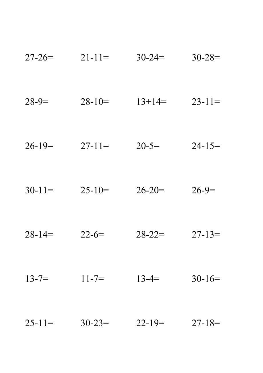 三十以内加减法练习题_第5页
