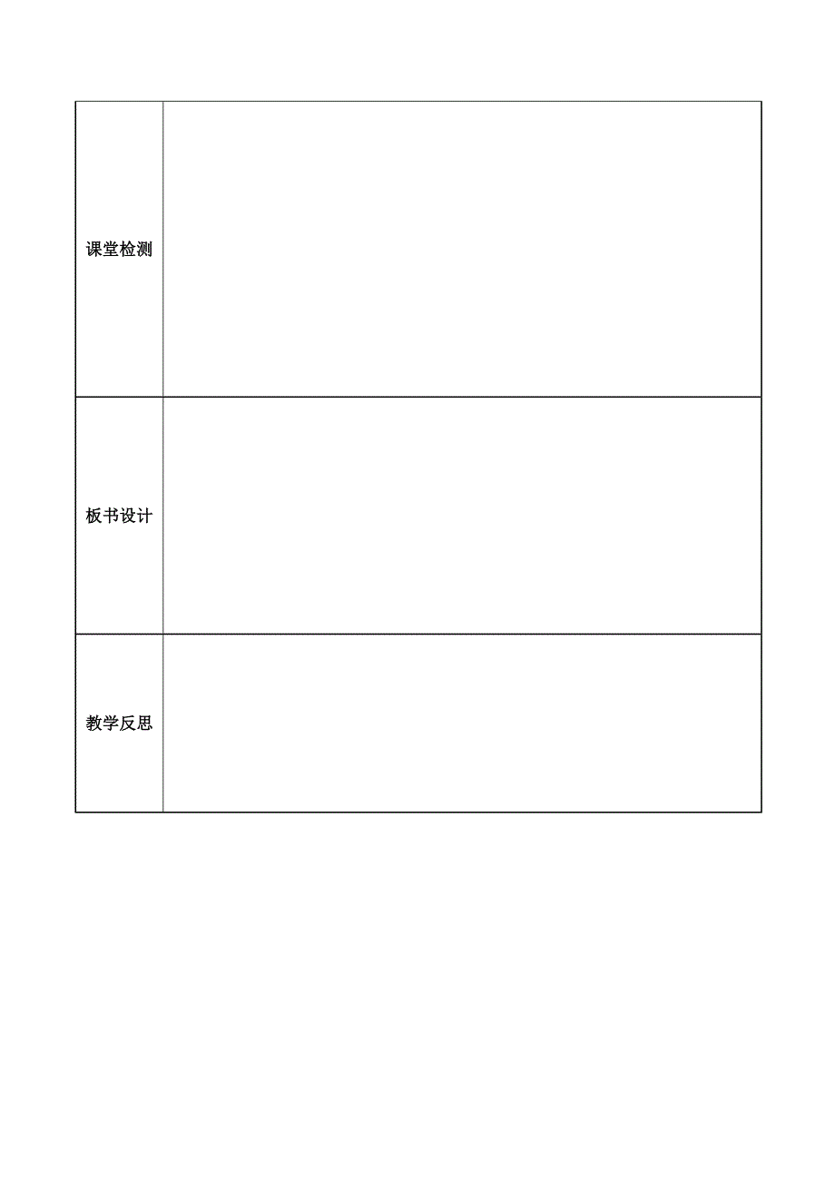 2、一个数乘分数的意义_第3页