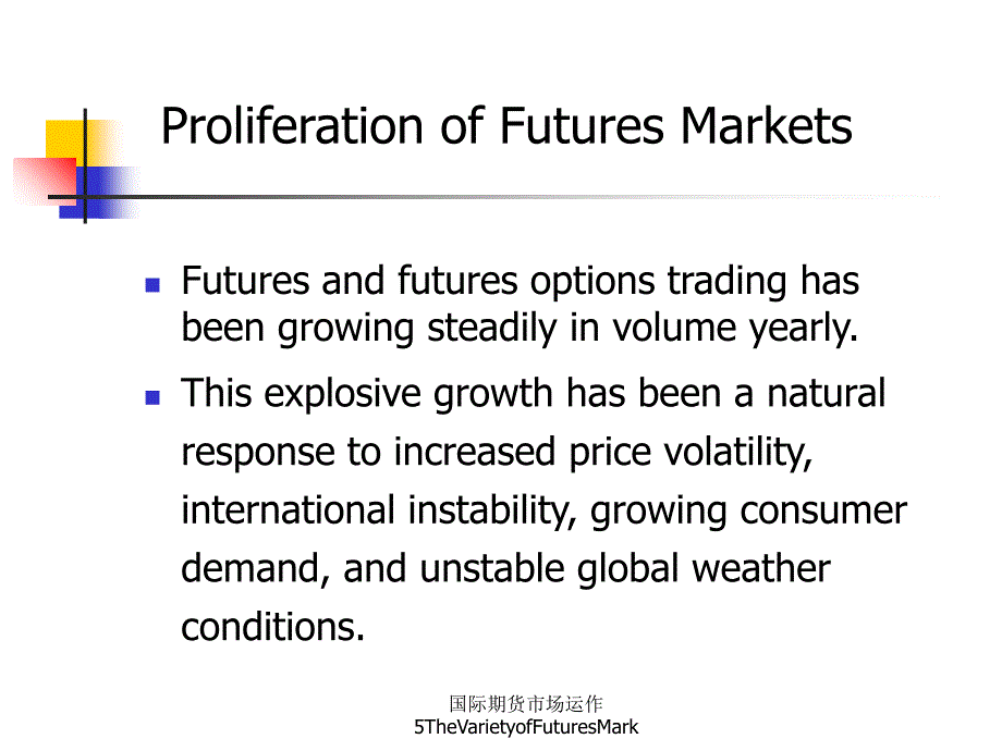 国际期货市场运作5TheVarietyofFuturesMark课件_第4页