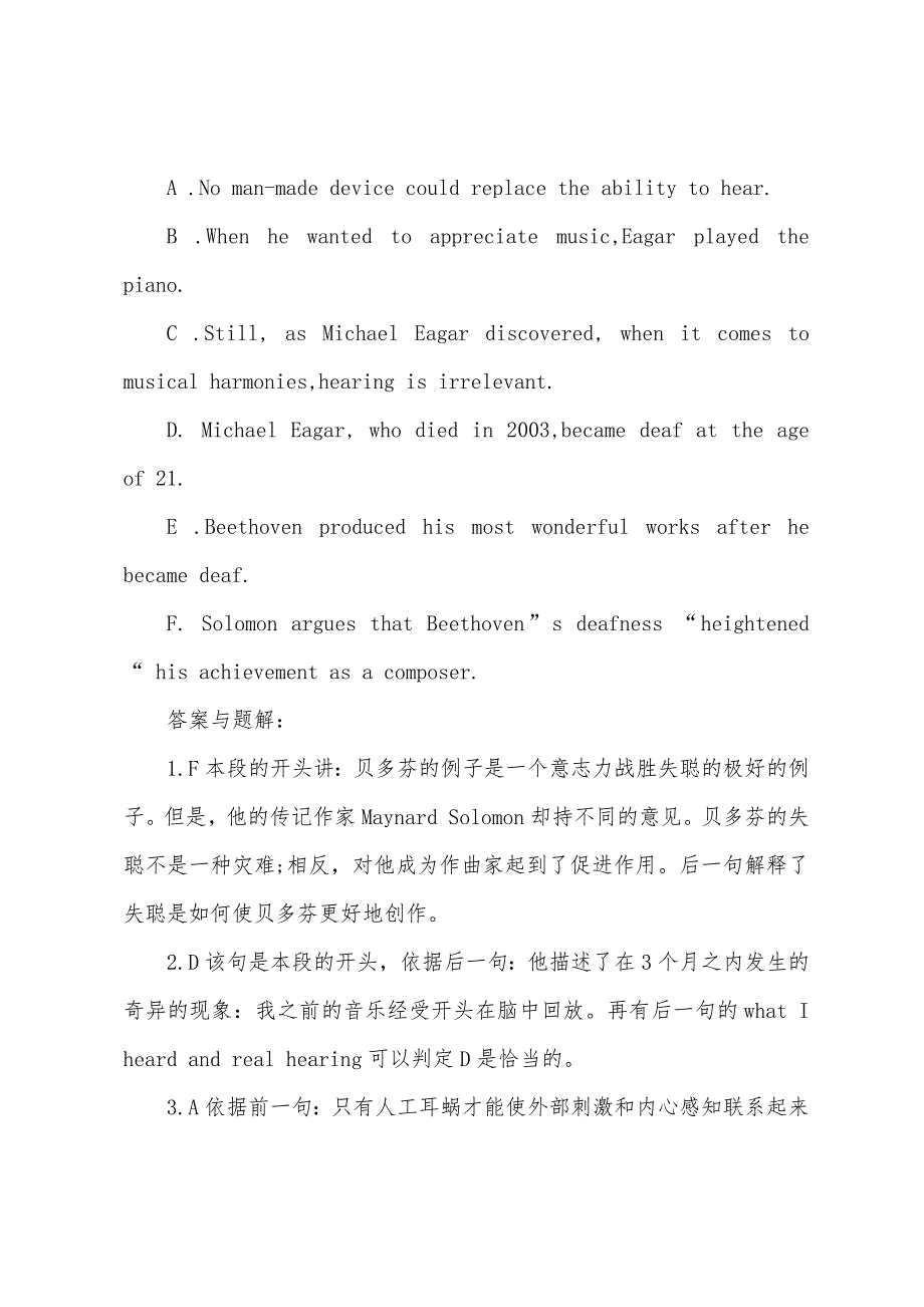 2022年职称英语考试理工类B级新增文章（四）.docx_第4页