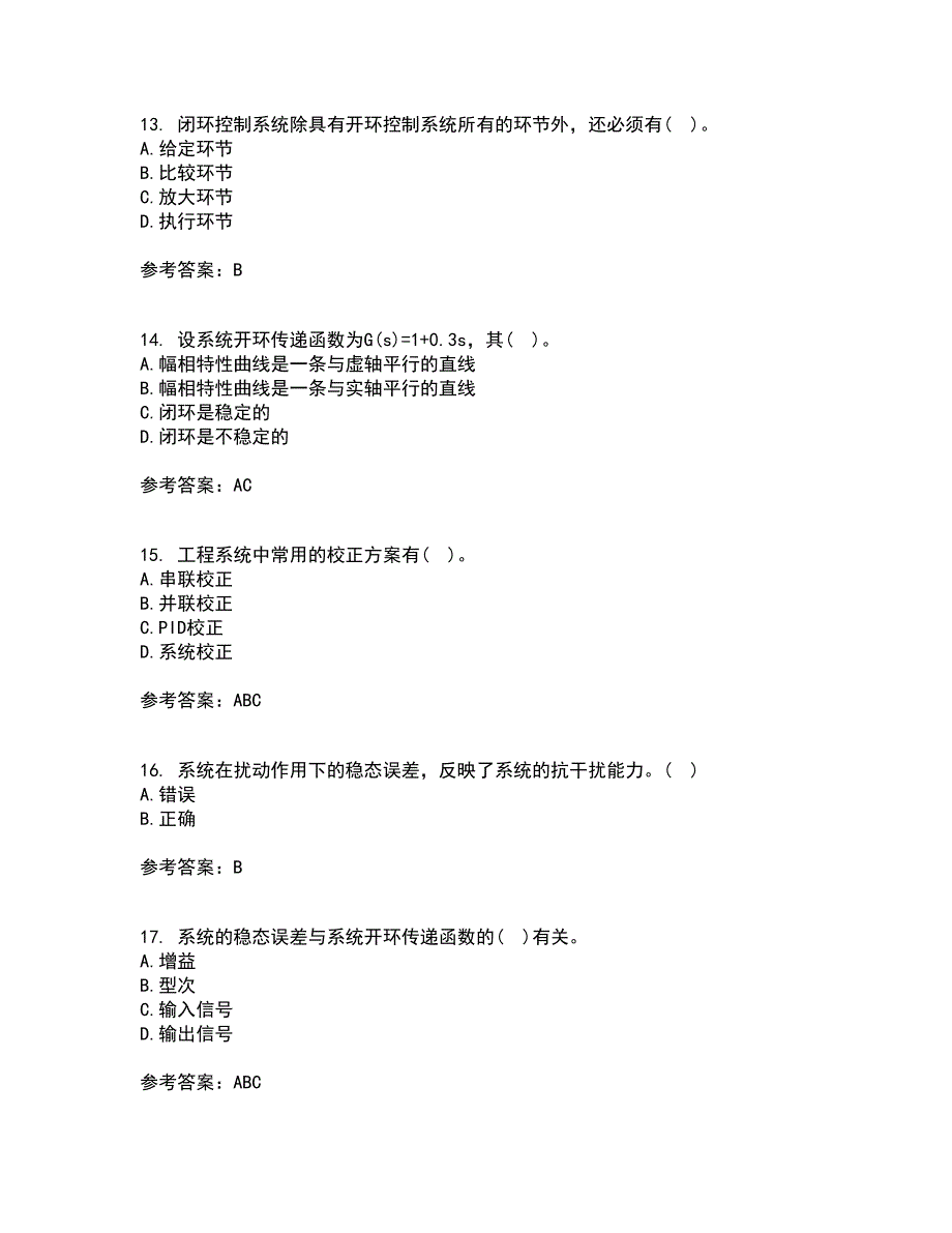 吉林大学21春《控制工程基础》在线作业一满分答案62_第4页