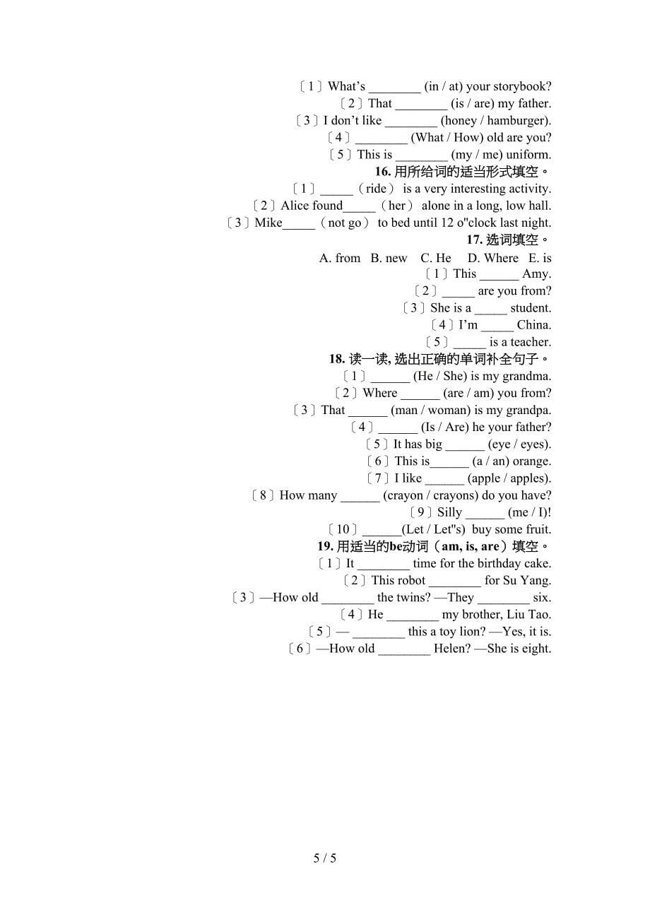 2022年人教新起点三年级下学期英语语法填空专项课间习题_第5页